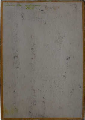 Неизвестный художник. Второй разбойник - эскиз куклы к спектаклю «Милое мое привидение» по одноименной лирической сказке Кима Мешкова